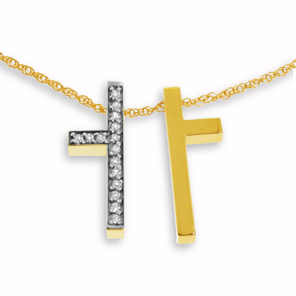14K Solid Yellow Gold Split Cross Necklace w/ Natural Diamonds